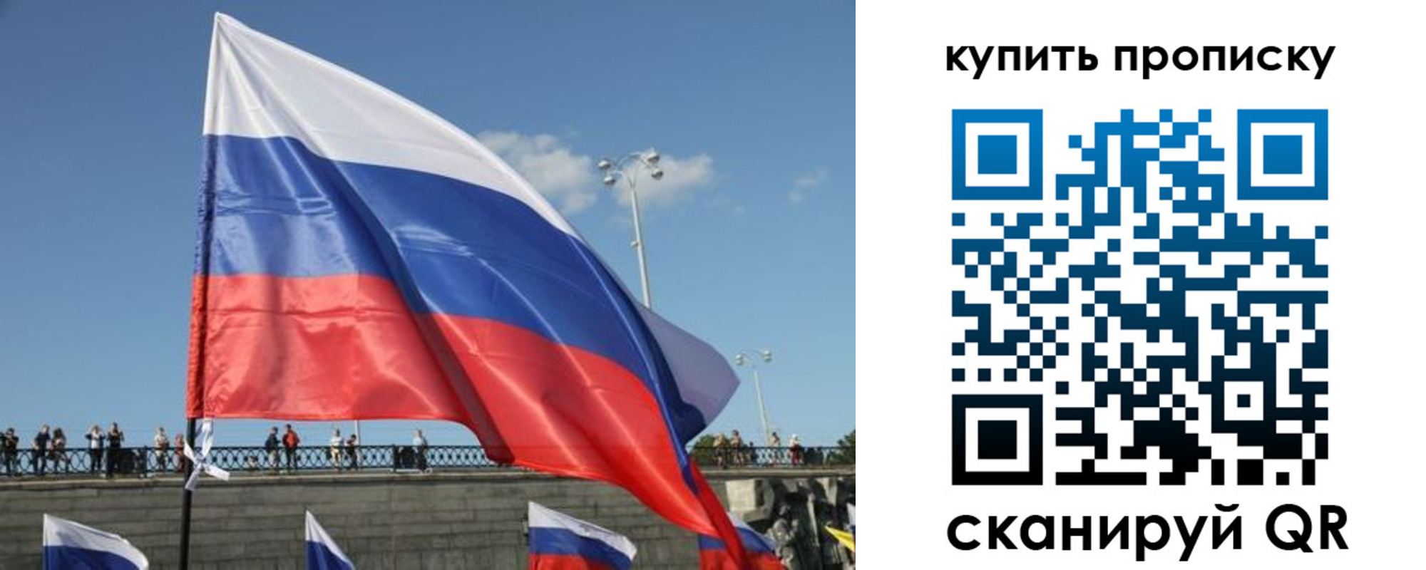 регистрация для школы в Яровом