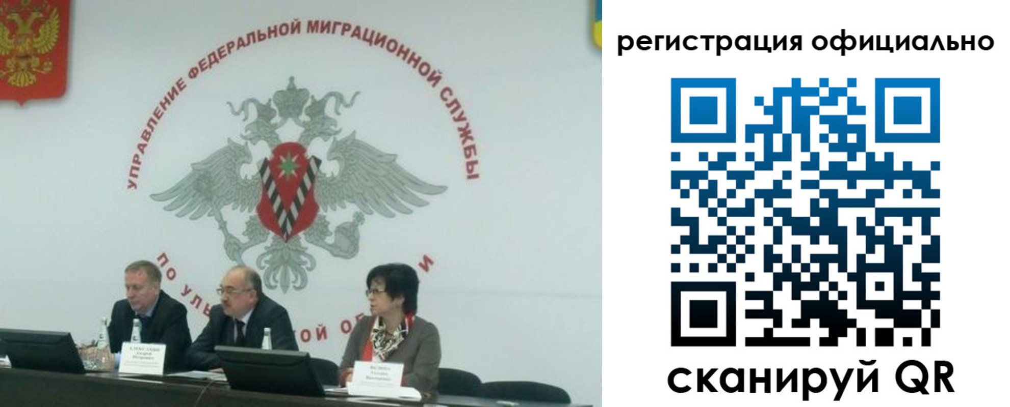 временная регистрация надежно в Яровом