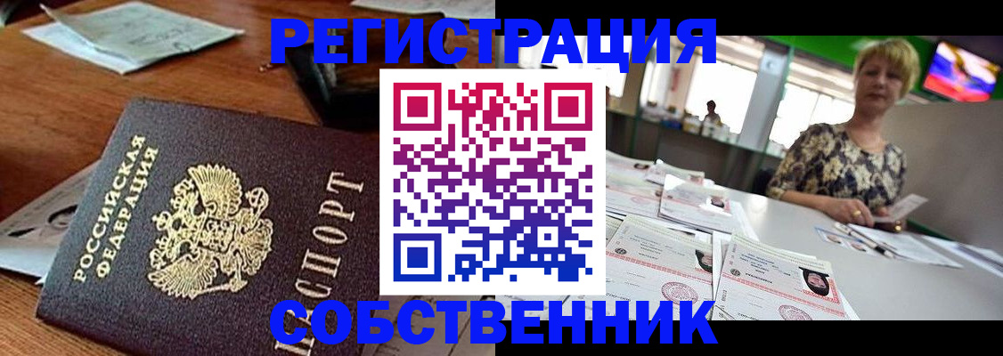 регистрация для школы в Яровом